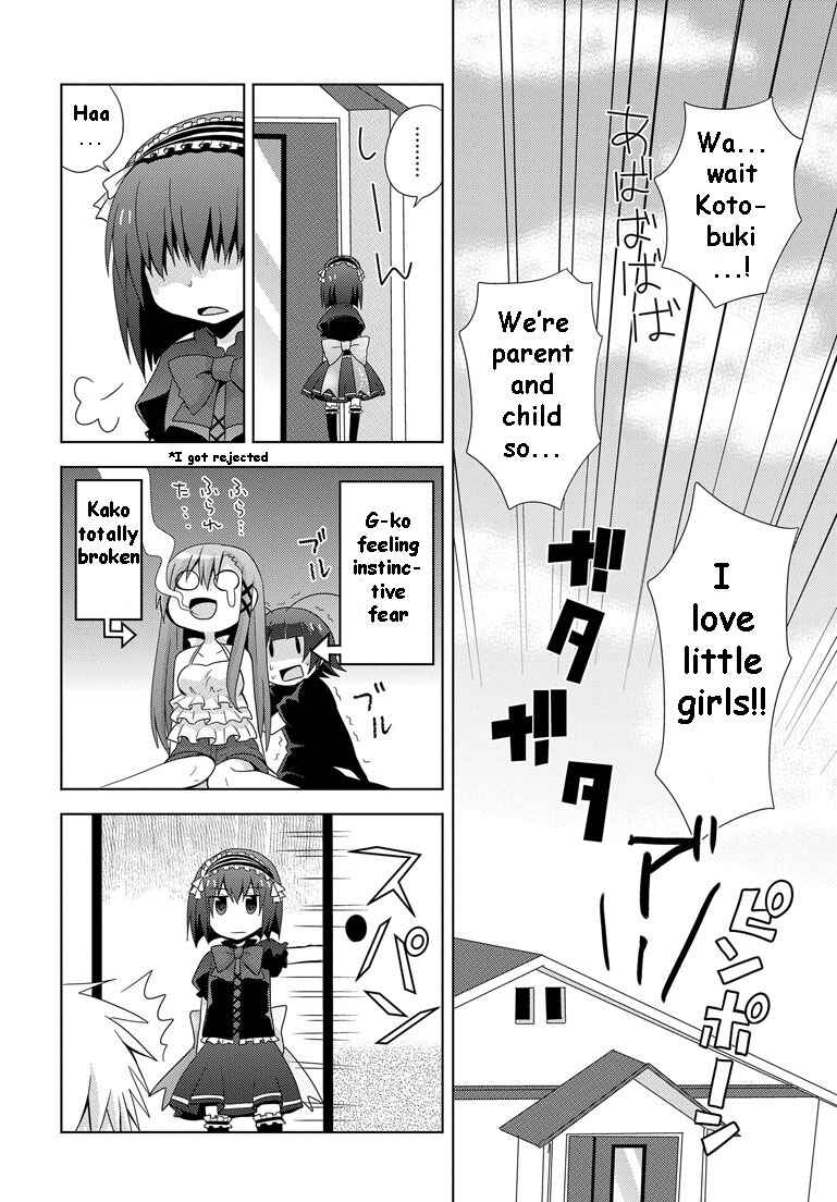 Page 23 Chapter 10 My Father Is a Loli