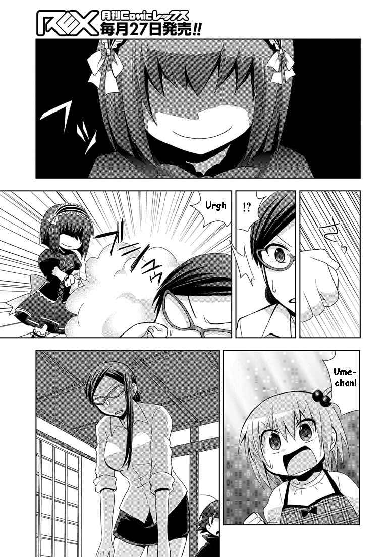 Page 26 Chapter 10 My Father Is a Loli