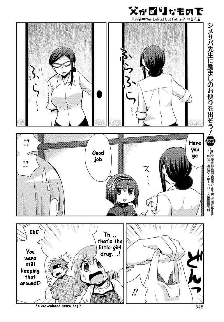 Page 27 Chapter 10 My Father Is a Loli
