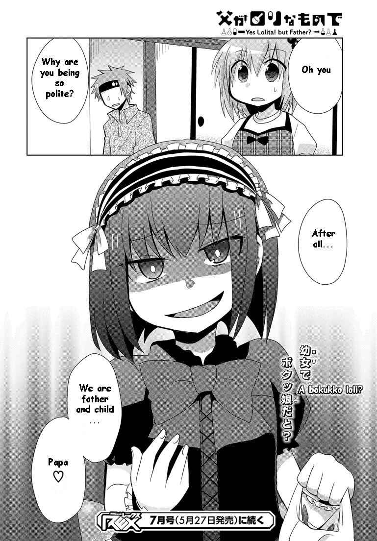 Page 29 Chapter 10 My Father Is a Loli