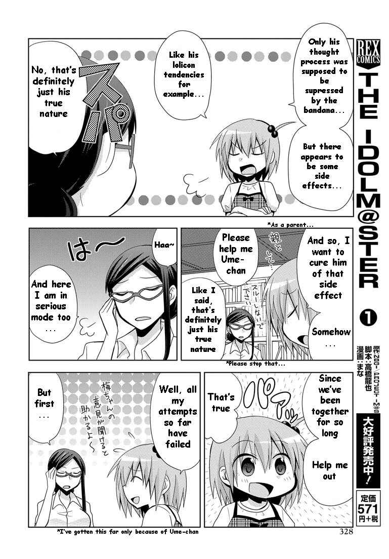 Page 7 Chapter 10 My Father Is a Loli