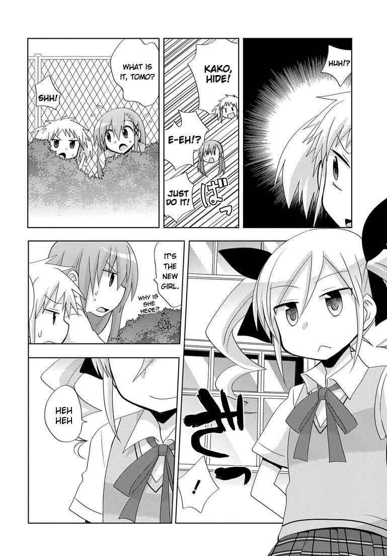 Page 12 Chapter 4 My Father Is a Loli