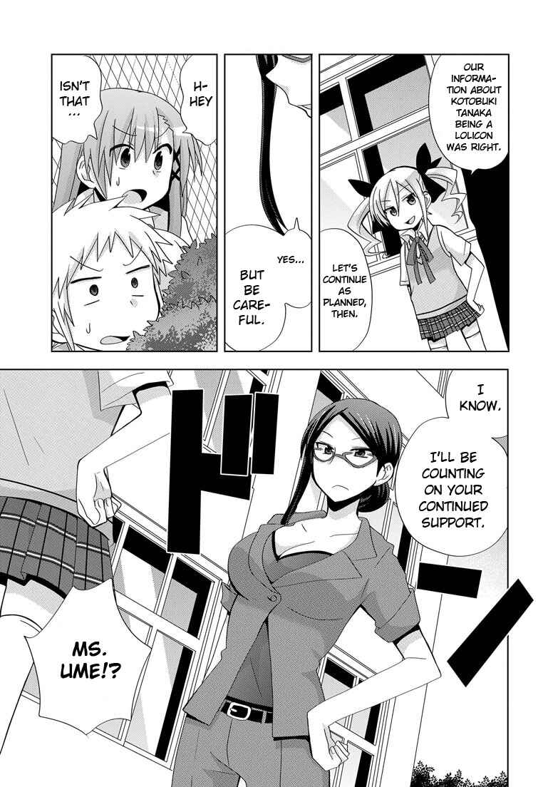 Page 13 Chapter 4 My Father Is a Loli