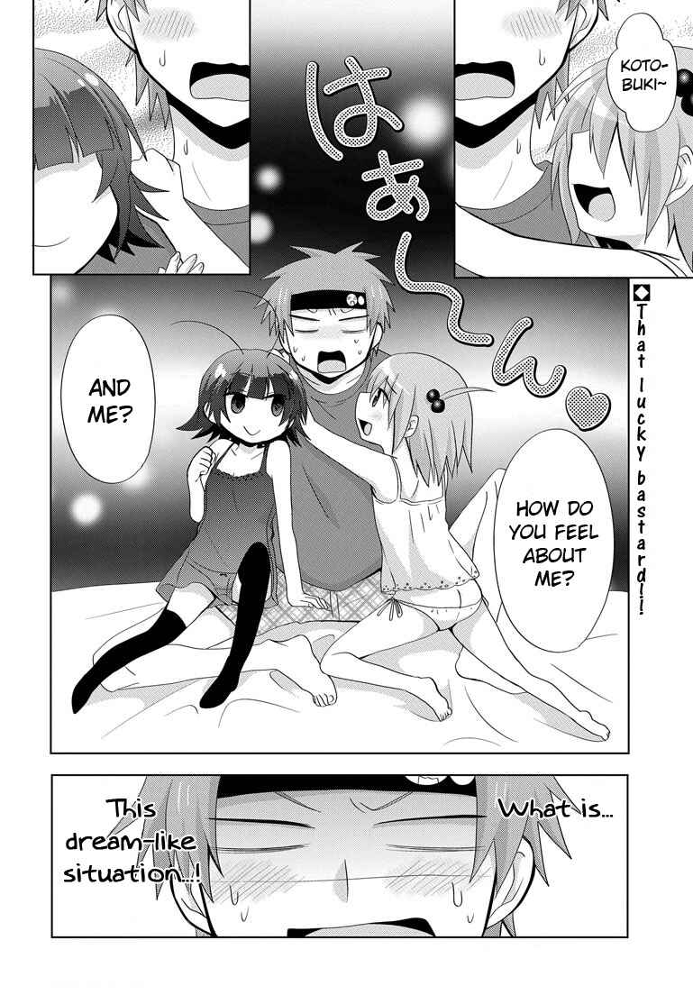 Page 2 Chapter 4 My Father Is a Loli