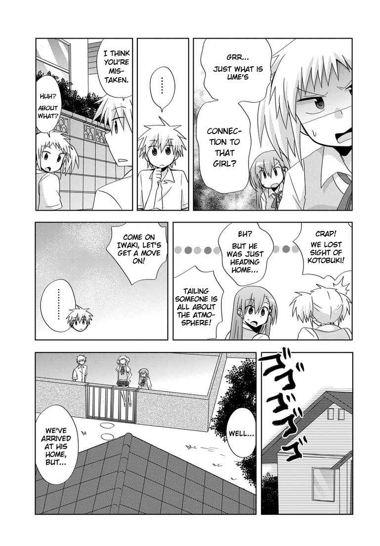 Page 23 Chapter 4 My Father Is a Loli