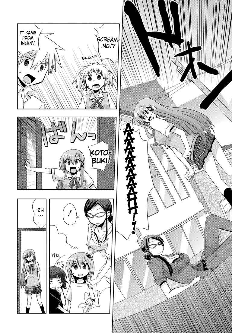Page 26 Chapter 4 My Father Is a Loli