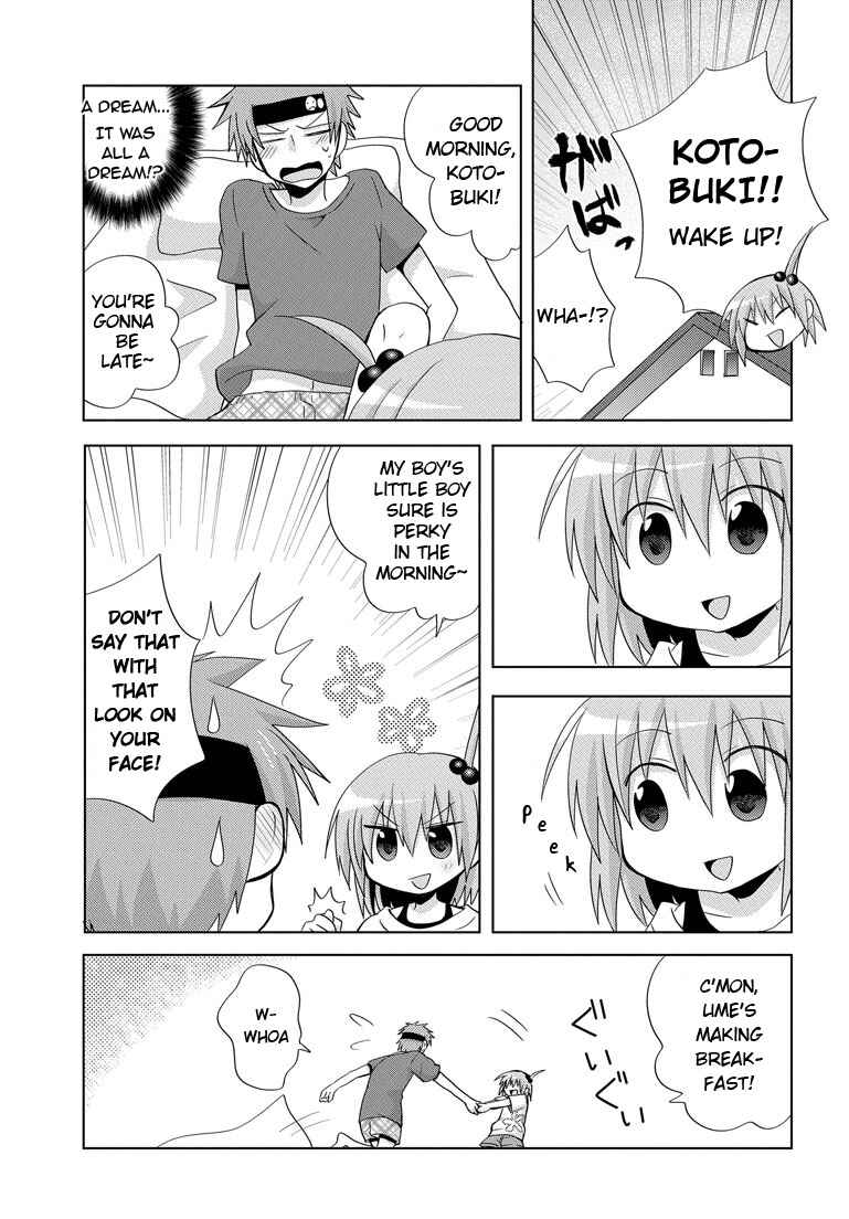 Page 3 Chapter 4 My Father Is a Loli
