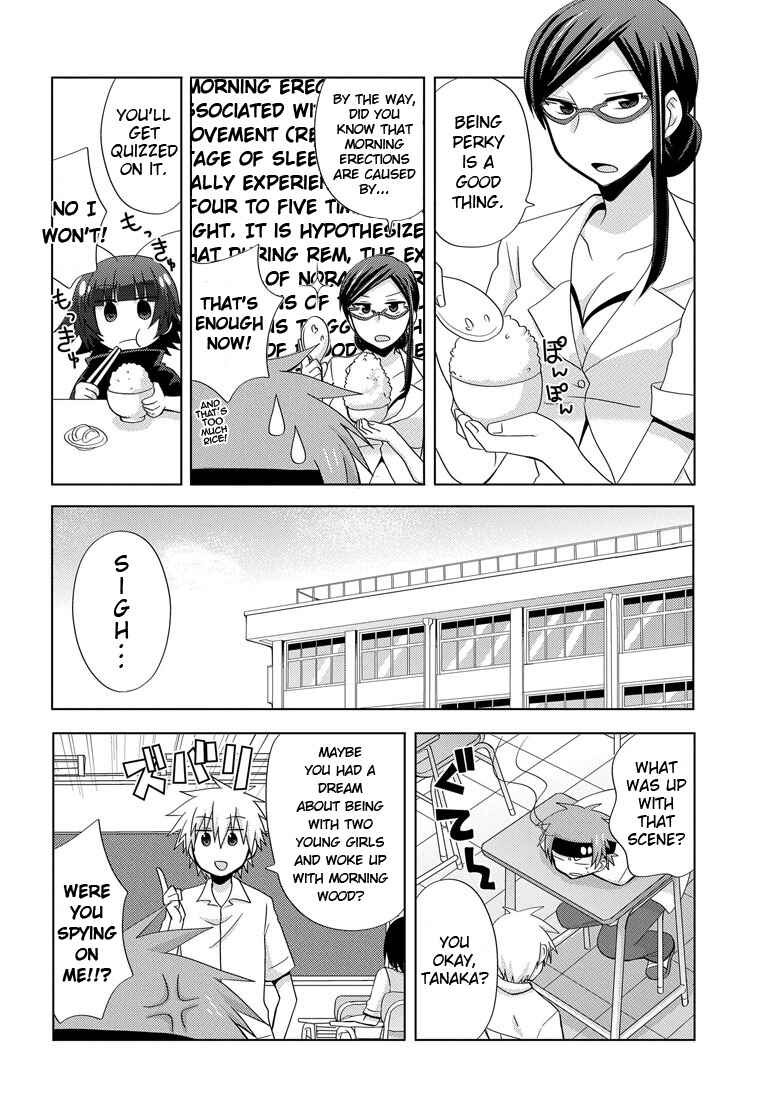 Page 4 Chapter 4 My Father Is a Loli