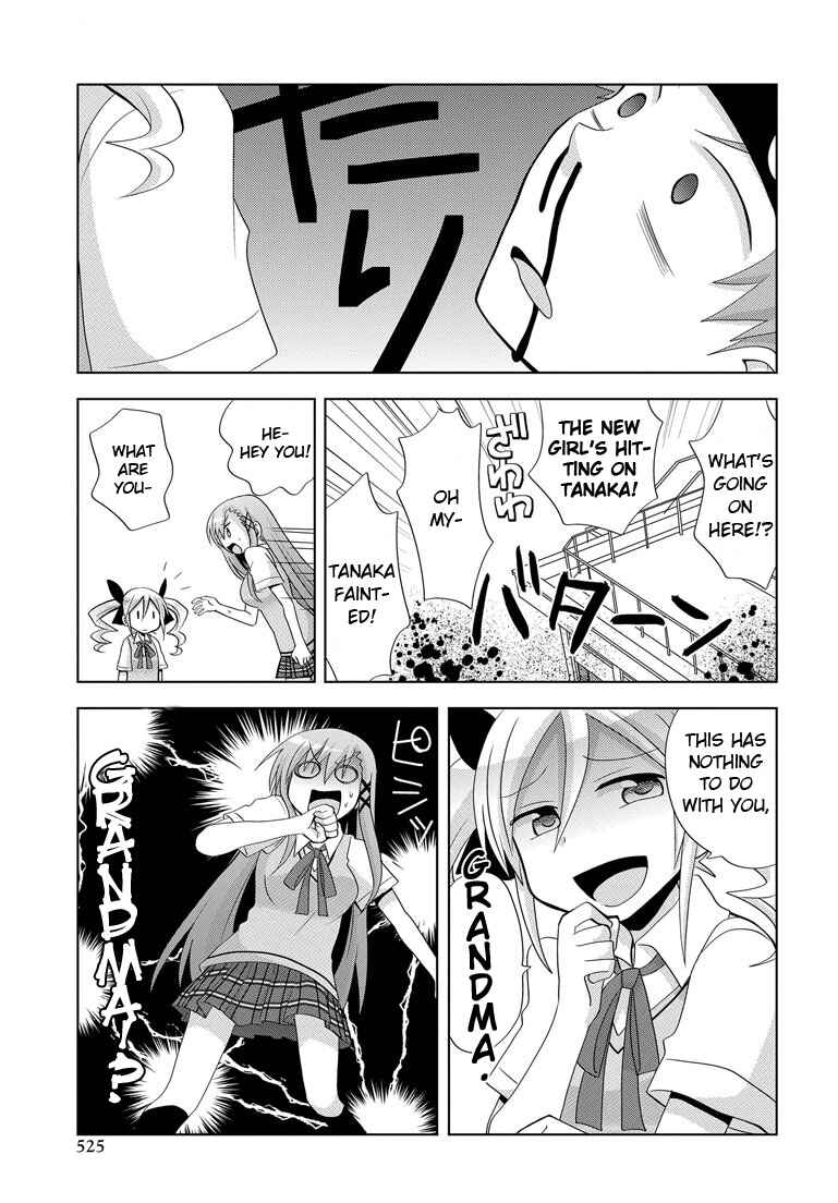 Page 9 Chapter 4 My Father Is a Loli