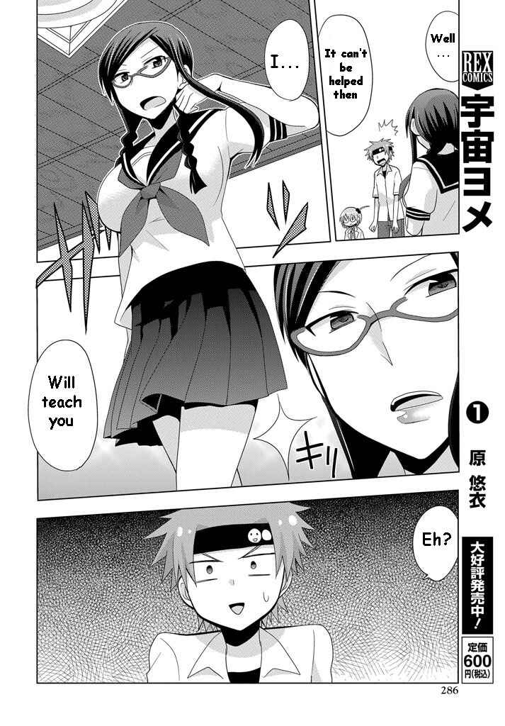 Page 15 Chapter 8 My Father Is a Loli