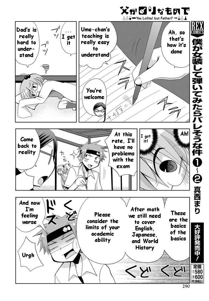 Page 19 Chapter 8 My Father Is a Loli