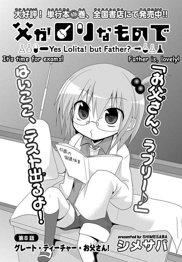 Page 2 Chapter 8 My Father Is a Loli