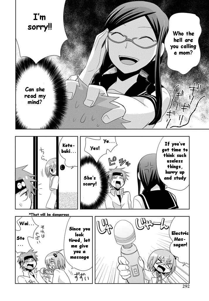 Page 21 Chapter 8 My Father Is a Loli