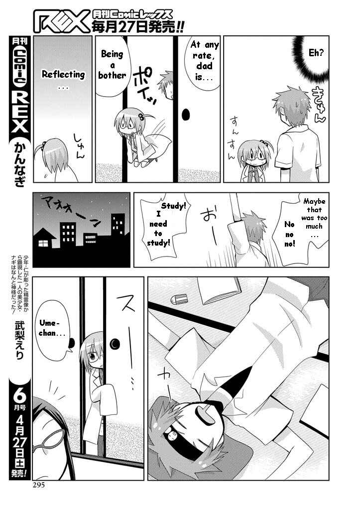Page 24 Chapter 8 My Father Is a Loli