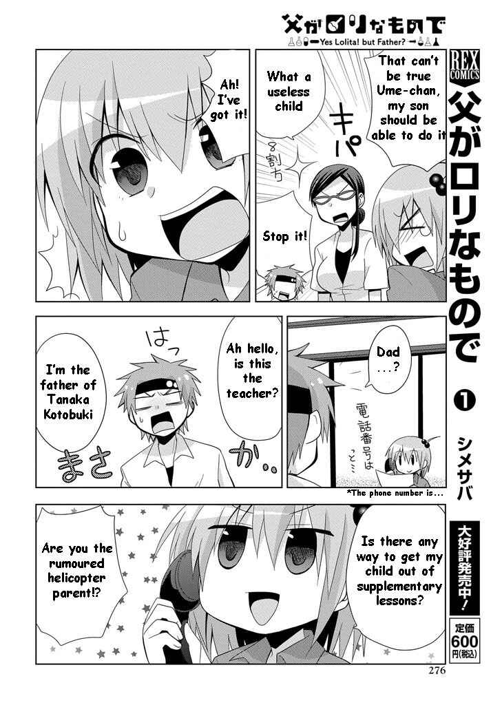 Page 5 Chapter 8 My Father Is a Loli