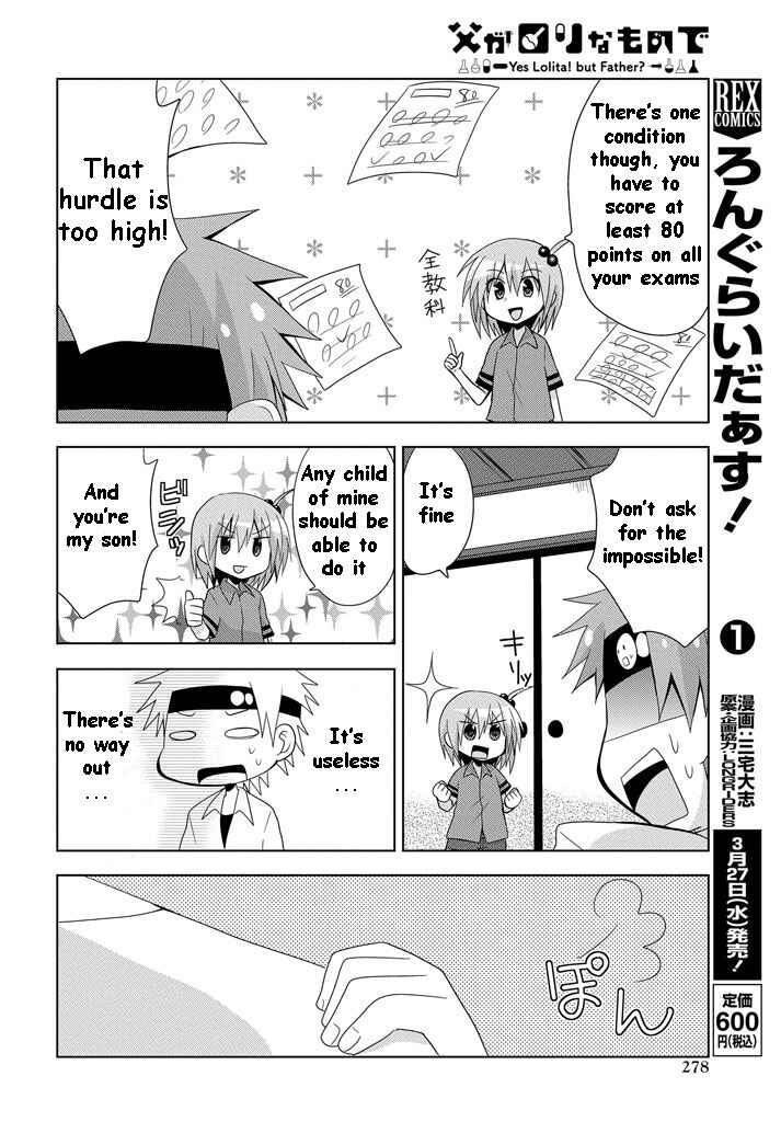 Page 7 Chapter 8 My Father Is a Loli
