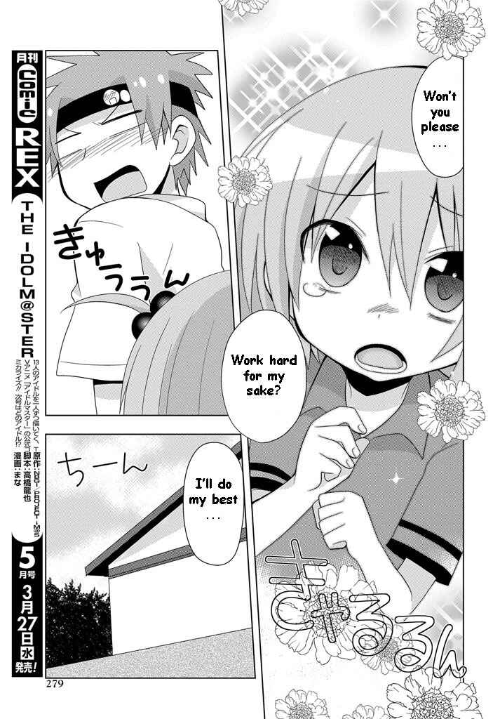 Page 8 Chapter 8 My Father Is a Loli