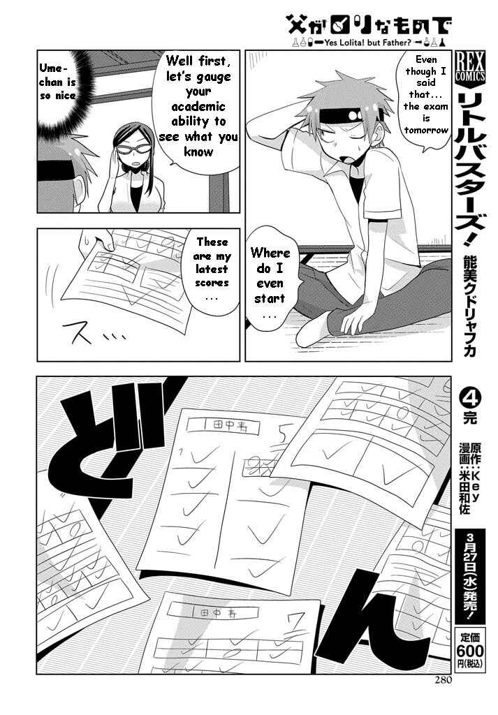 Page 9 Chapter 8 My Father Is a Loli
