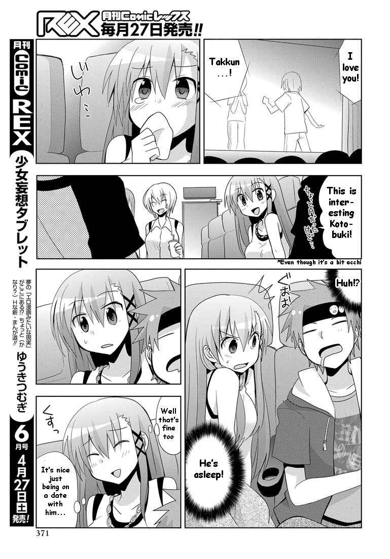 Page 10 Chapter 9 My Father Is a Loli