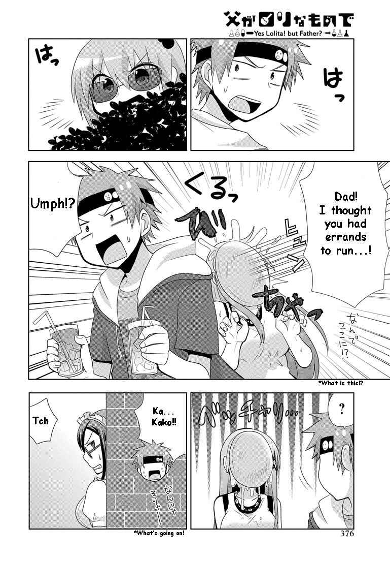 Page 15 Chapter 9 My Father Is a Loli