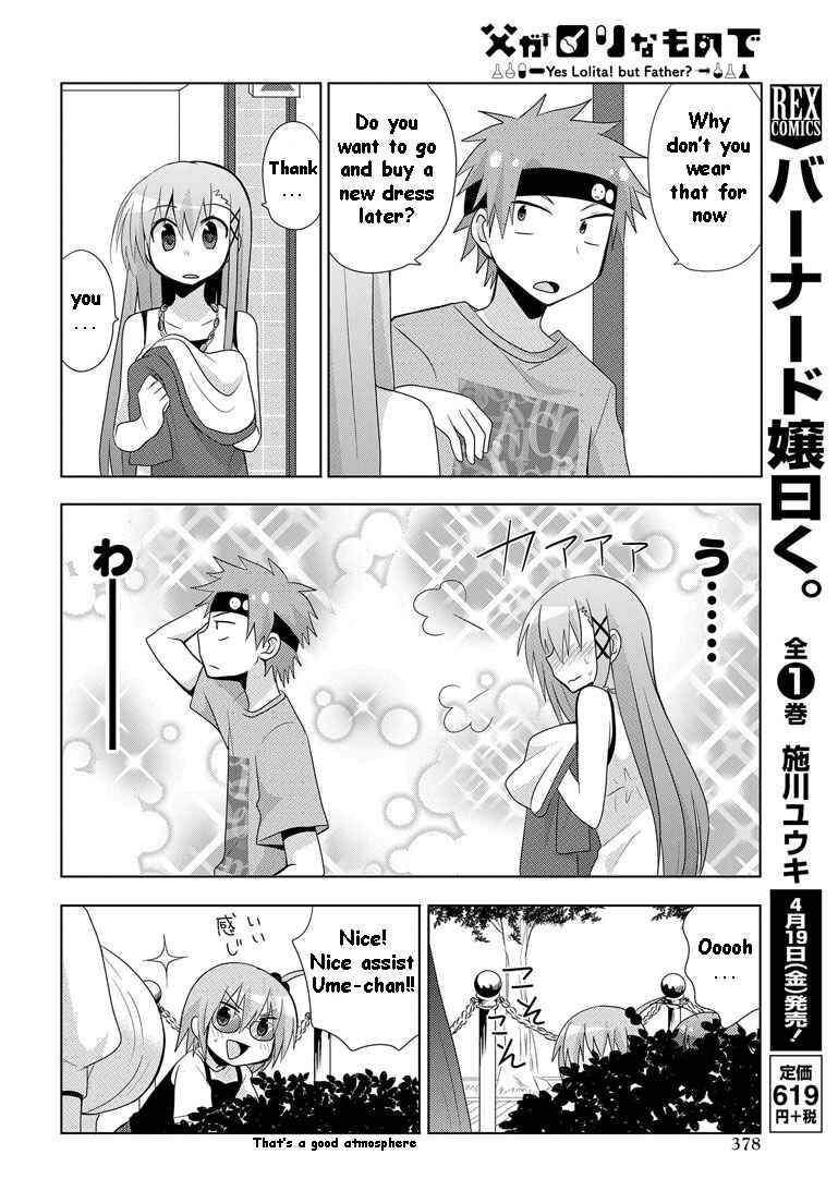 Page 17 Chapter 9 My Father Is a Loli