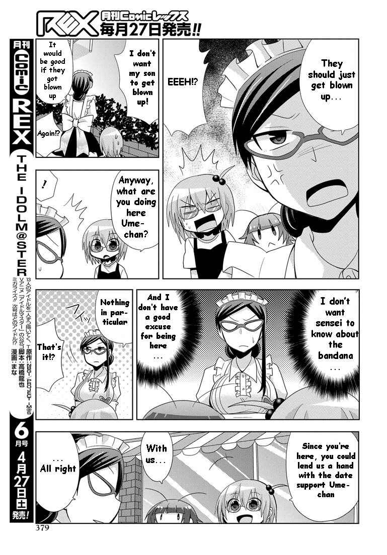 Page 18 Chapter 9 My Father Is a Loli