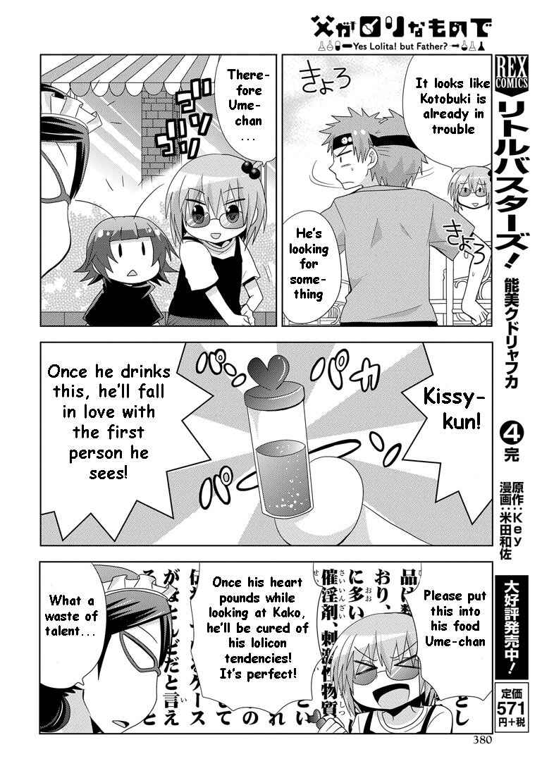 Page 19 Chapter 9 My Father Is a Loli