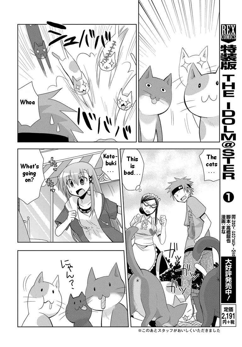 Page 21 Chapter 9 My Father Is a Loli