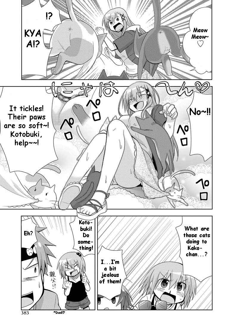 Page 22 Chapter 9 My Father Is a Loli