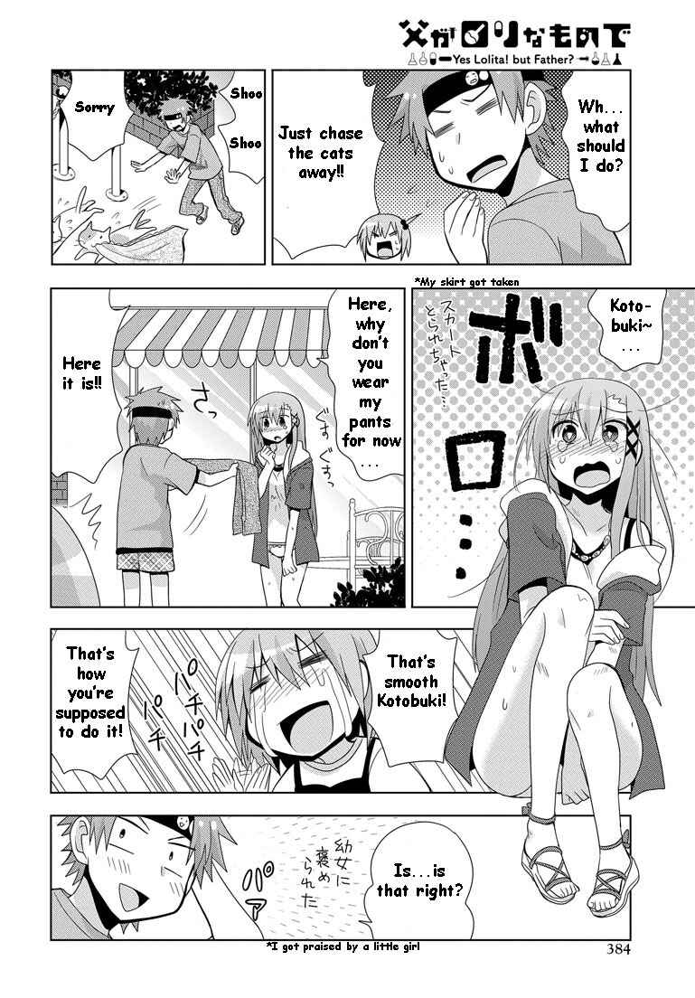 Page 23 Chapter 9 My Father Is a Loli