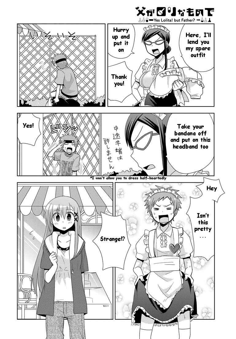 Page 25 Chapter 9 My Father Is a Loli
