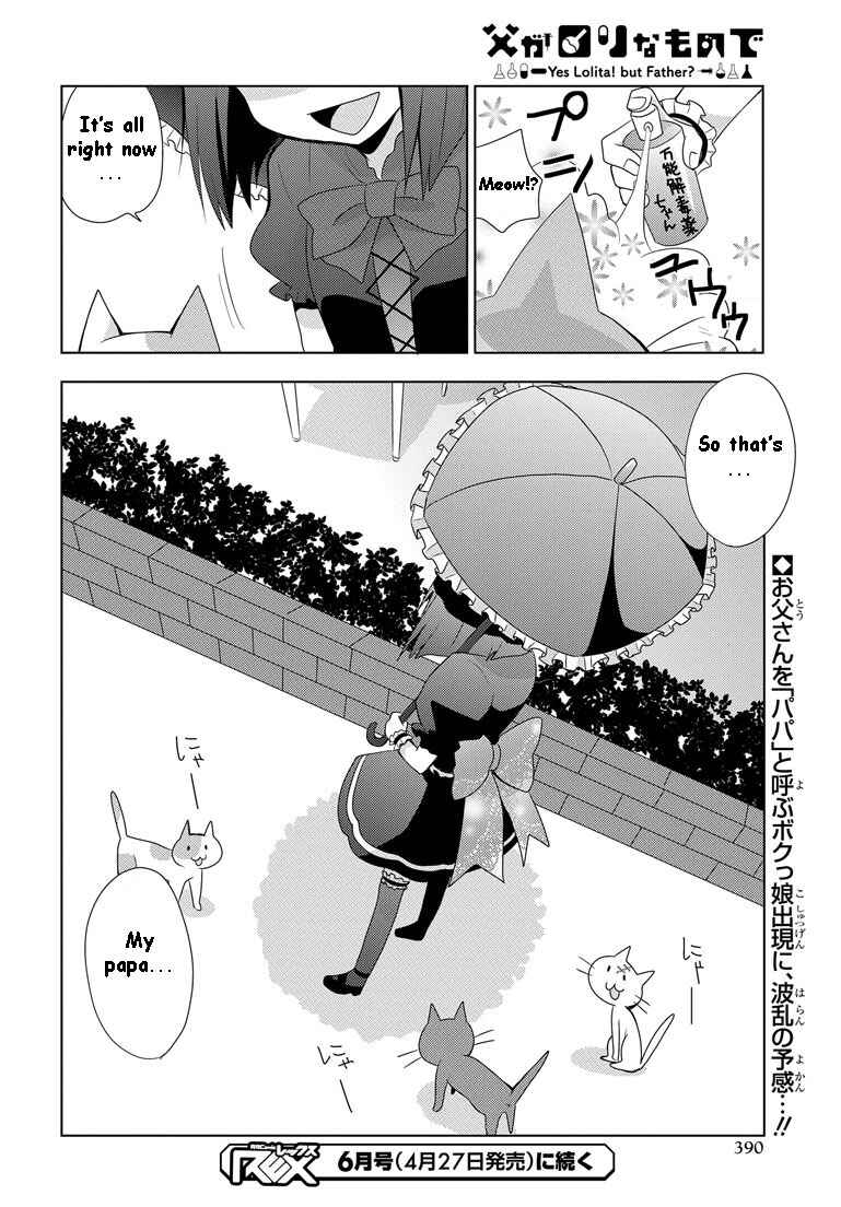 Page 29 Chapter 9 My Father Is a Loli
