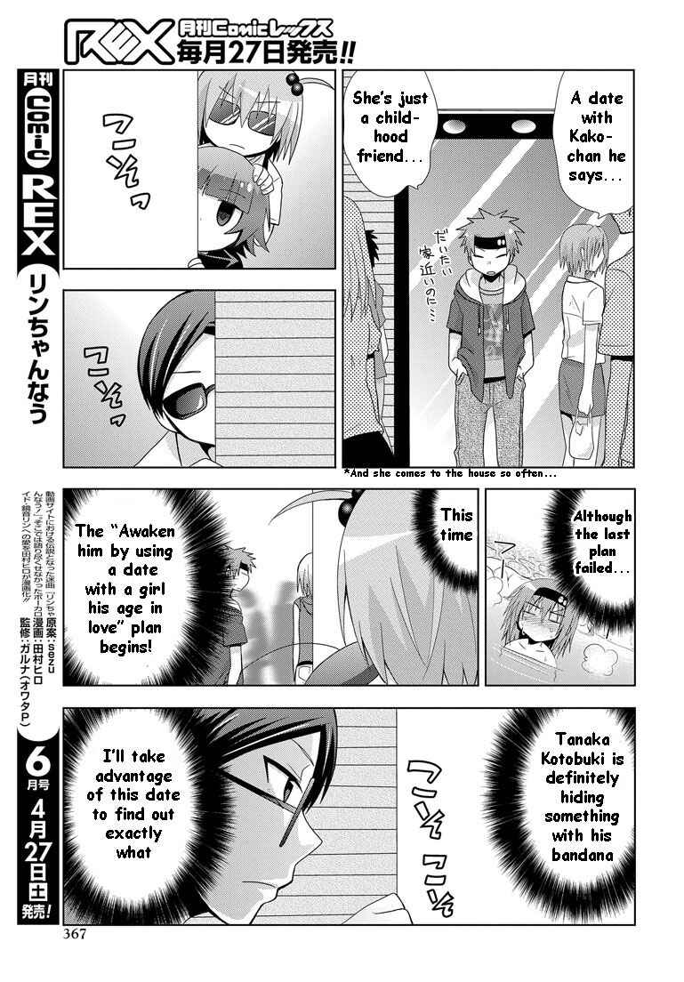 Page 6 Chapter 9 My Father Is a Loli