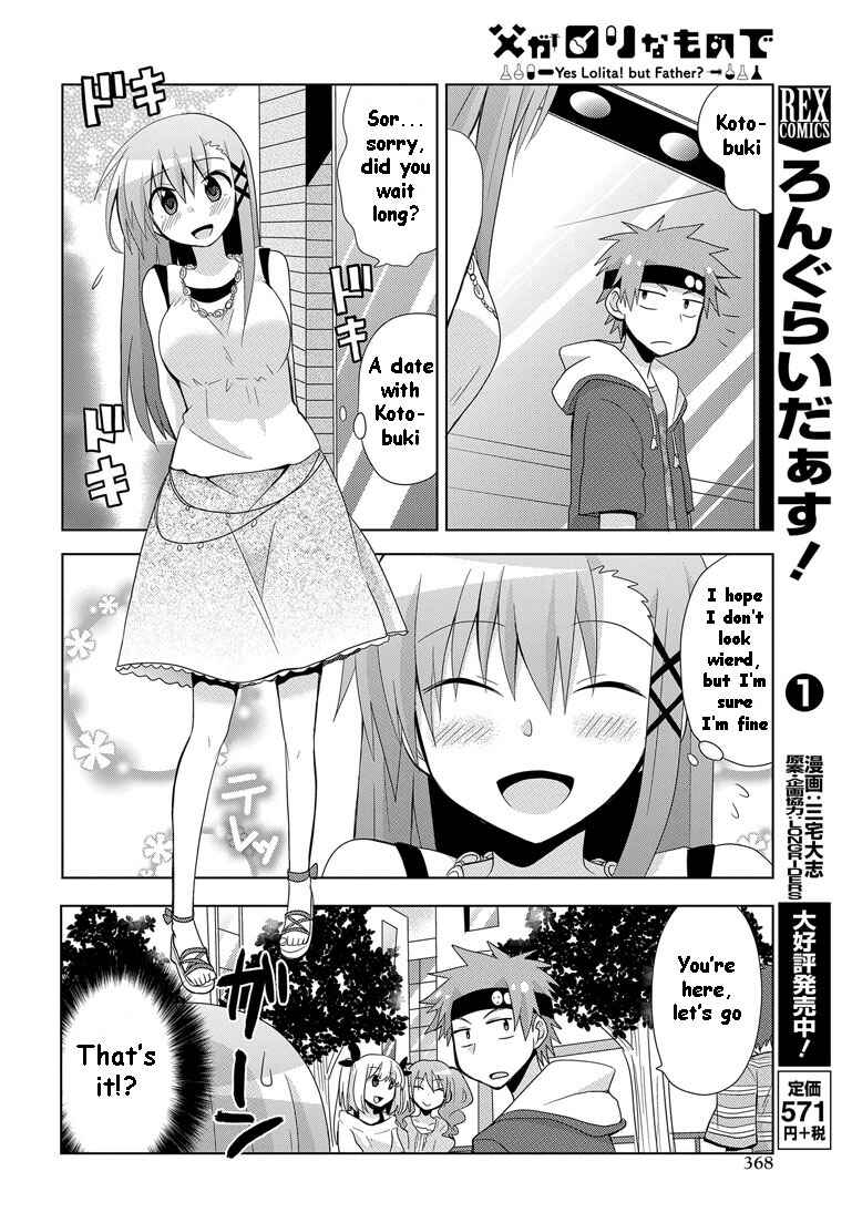 Page 7 Chapter 9 My Father Is a Loli