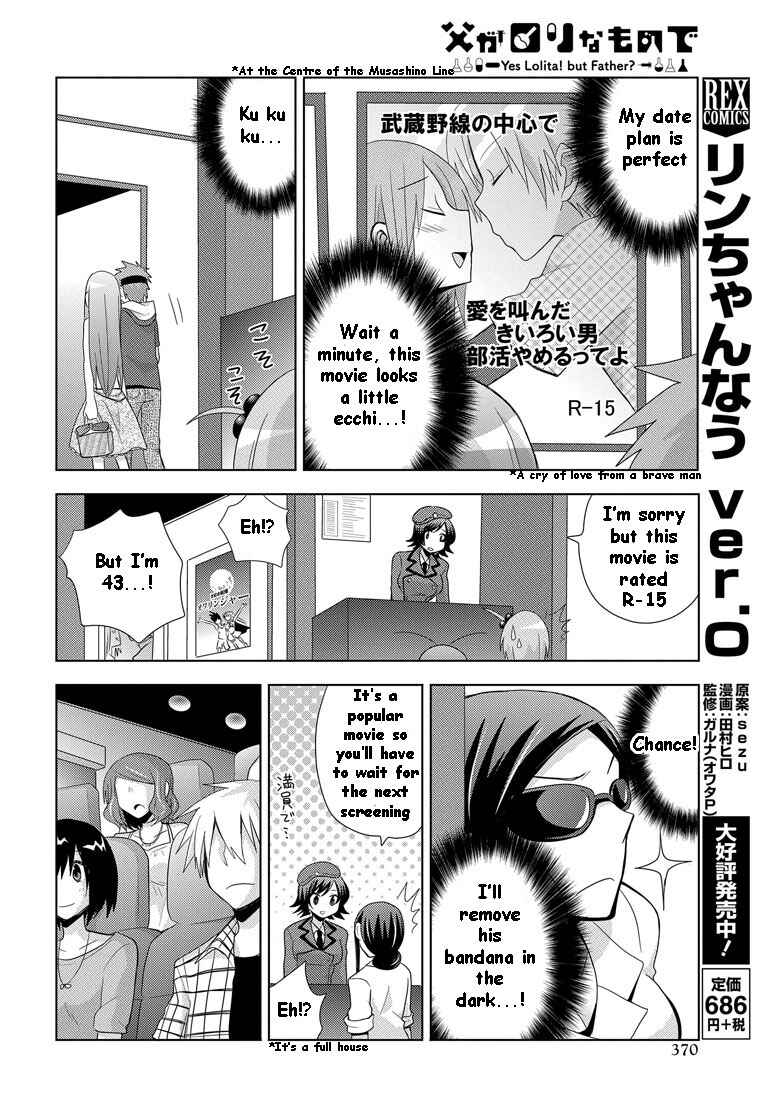 Page 9 Chapter 9 My Father Is a Loli