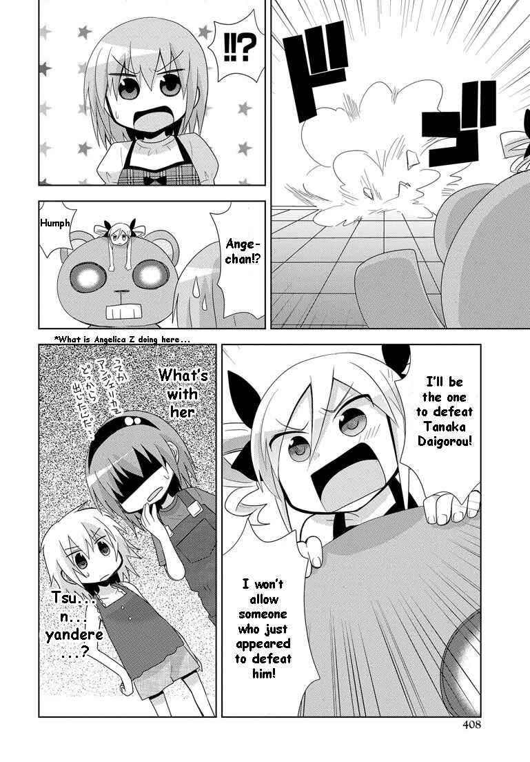 Page 11 Chapter 12 My Father Is a Loli