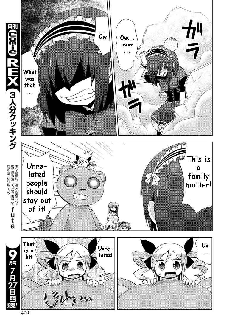 Page 12 Chapter 12 My Father Is a Loli