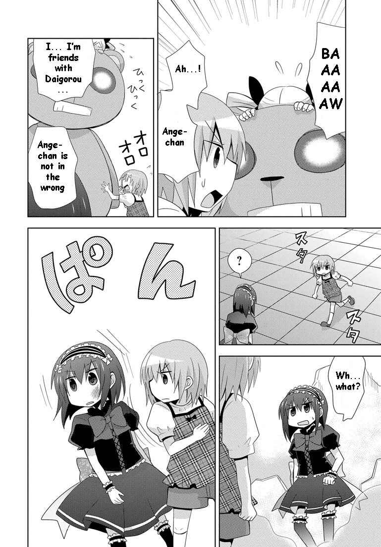 Page 13 Chapter 12 My Father Is a Loli