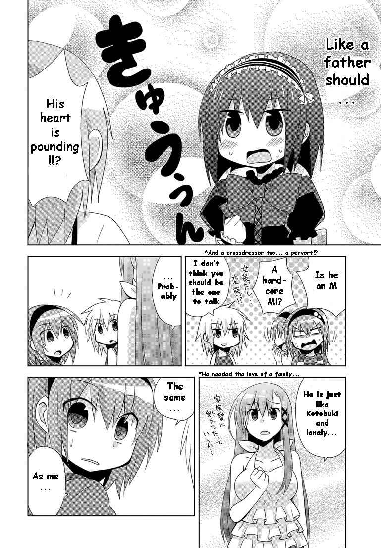 Page 15 Chapter 12 My Father Is a Loli