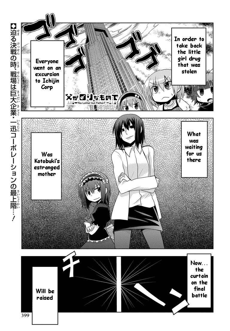 Page 2 Chapter 12 My Father Is a Loli