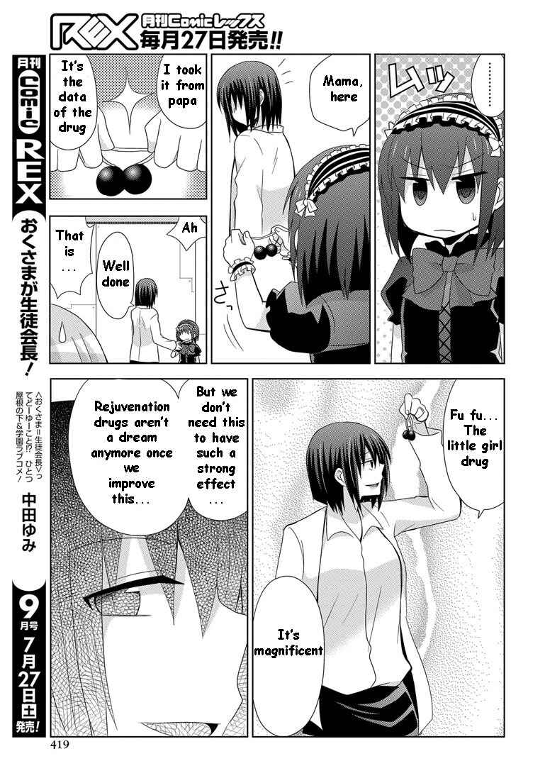 Page 22 Chapter 12 My Father Is a Loli