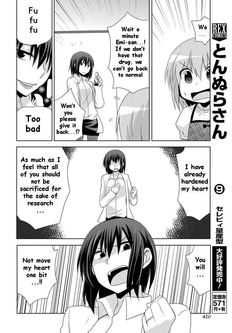 Page 23 Chapter 12 My Father Is a Loli