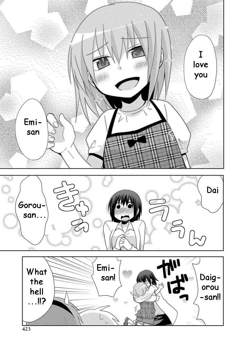 Page 26 Chapter 12 My Father Is a Loli