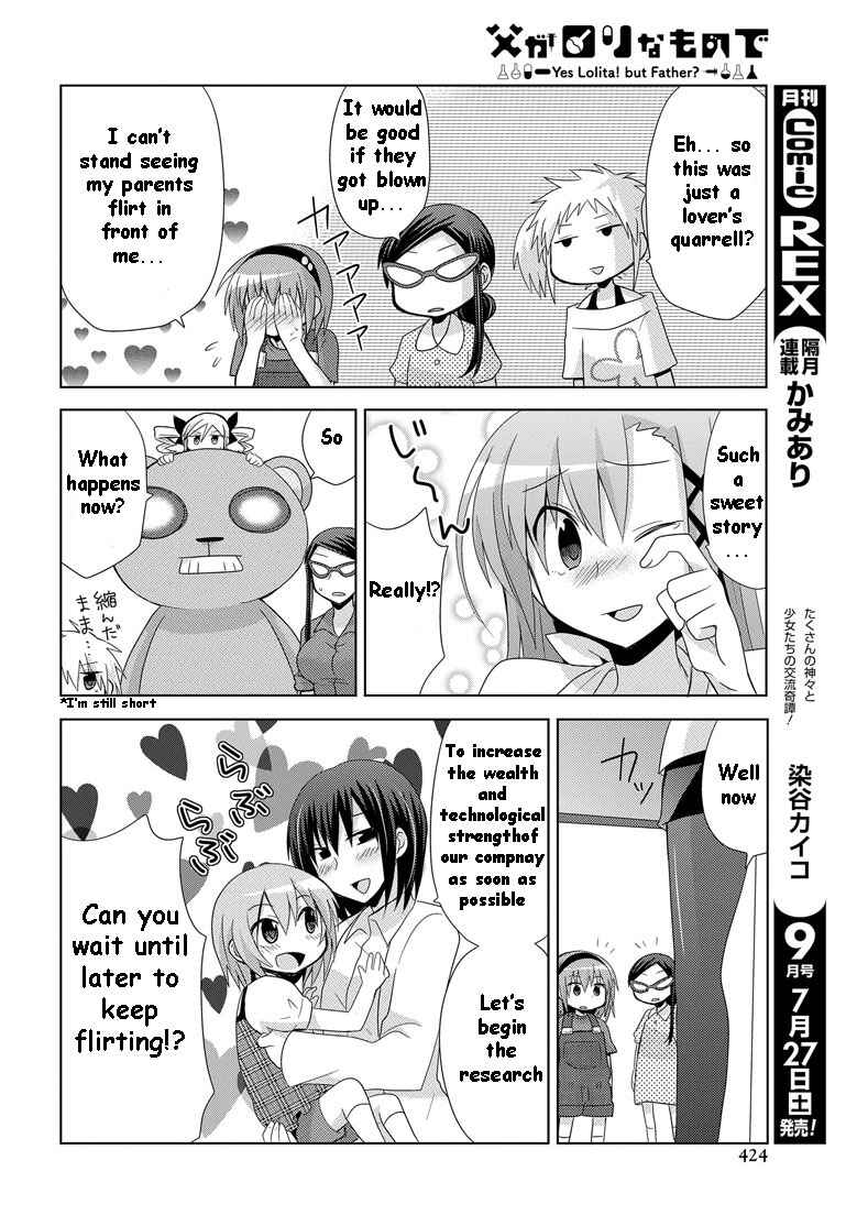 Page 27 Chapter 12 My Father Is a Loli