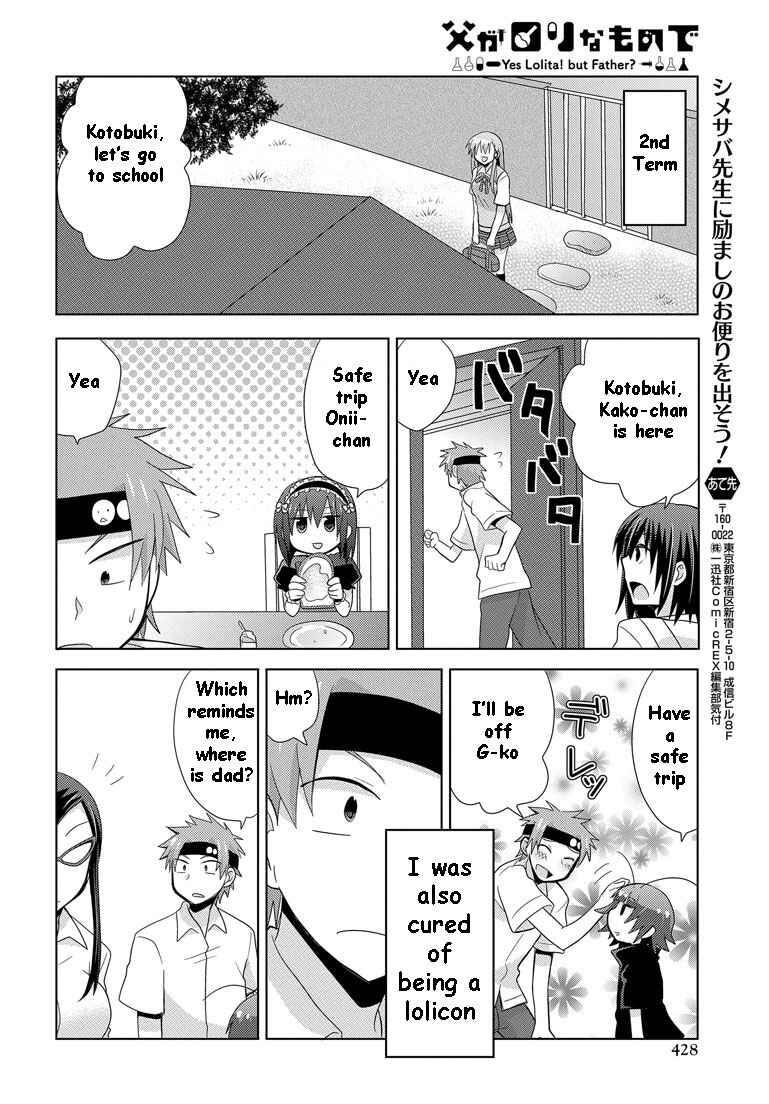 Page 31 Chapter 12 My Father Is a Loli