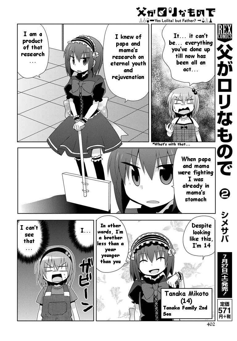 Page 5 Chapter 12 My Father Is a Loli