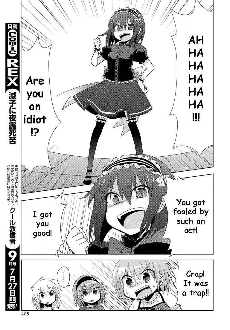 Page 8 Chapter 12 My Father Is a Loli