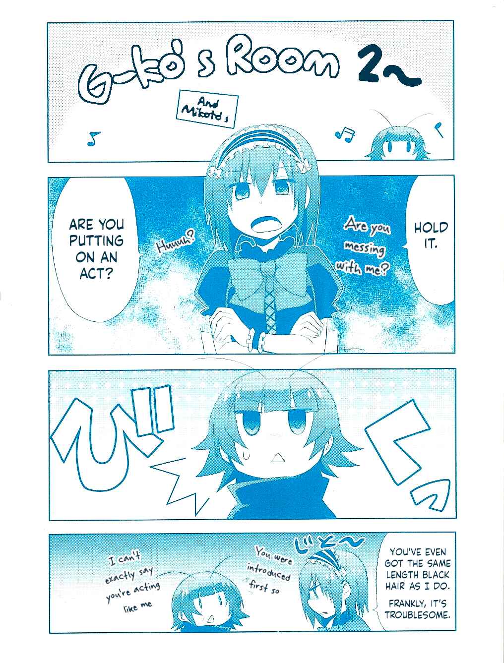 Page 1 Chapter 12.5 My Father Is a Loli