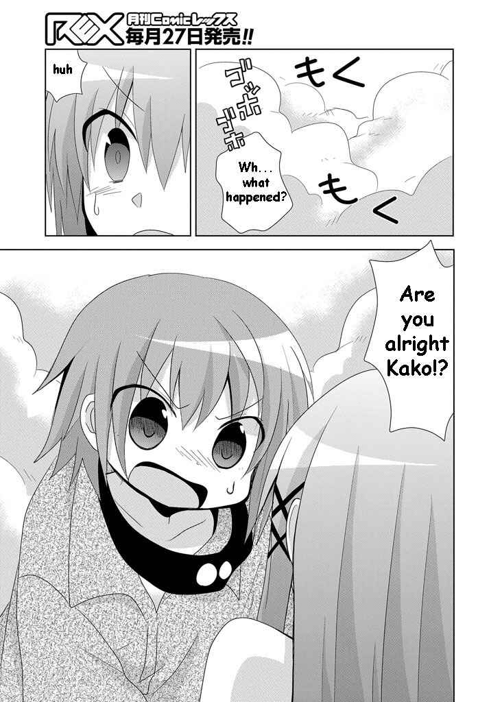 Page 10 Chapter 11 My Father Is a Loli