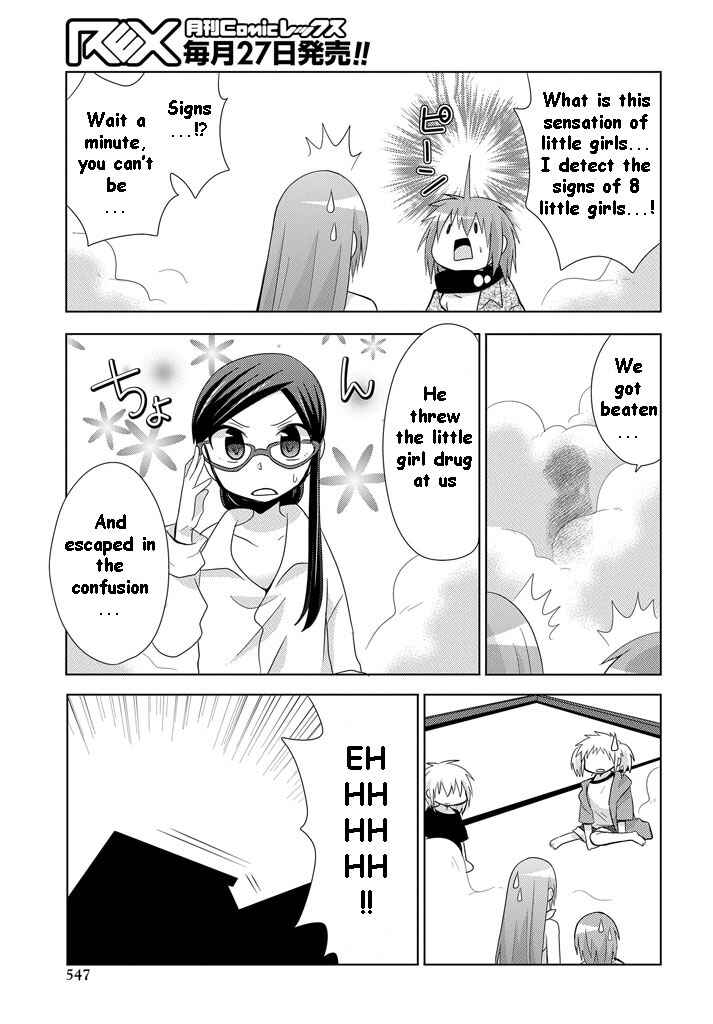 Page 12 Chapter 11 My Father Is a Loli